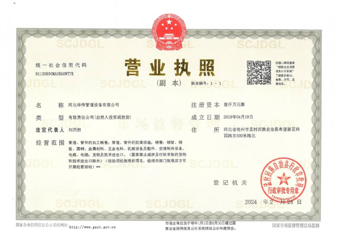 ��˾�I(y��ng)�I(y��)��(zh��)��