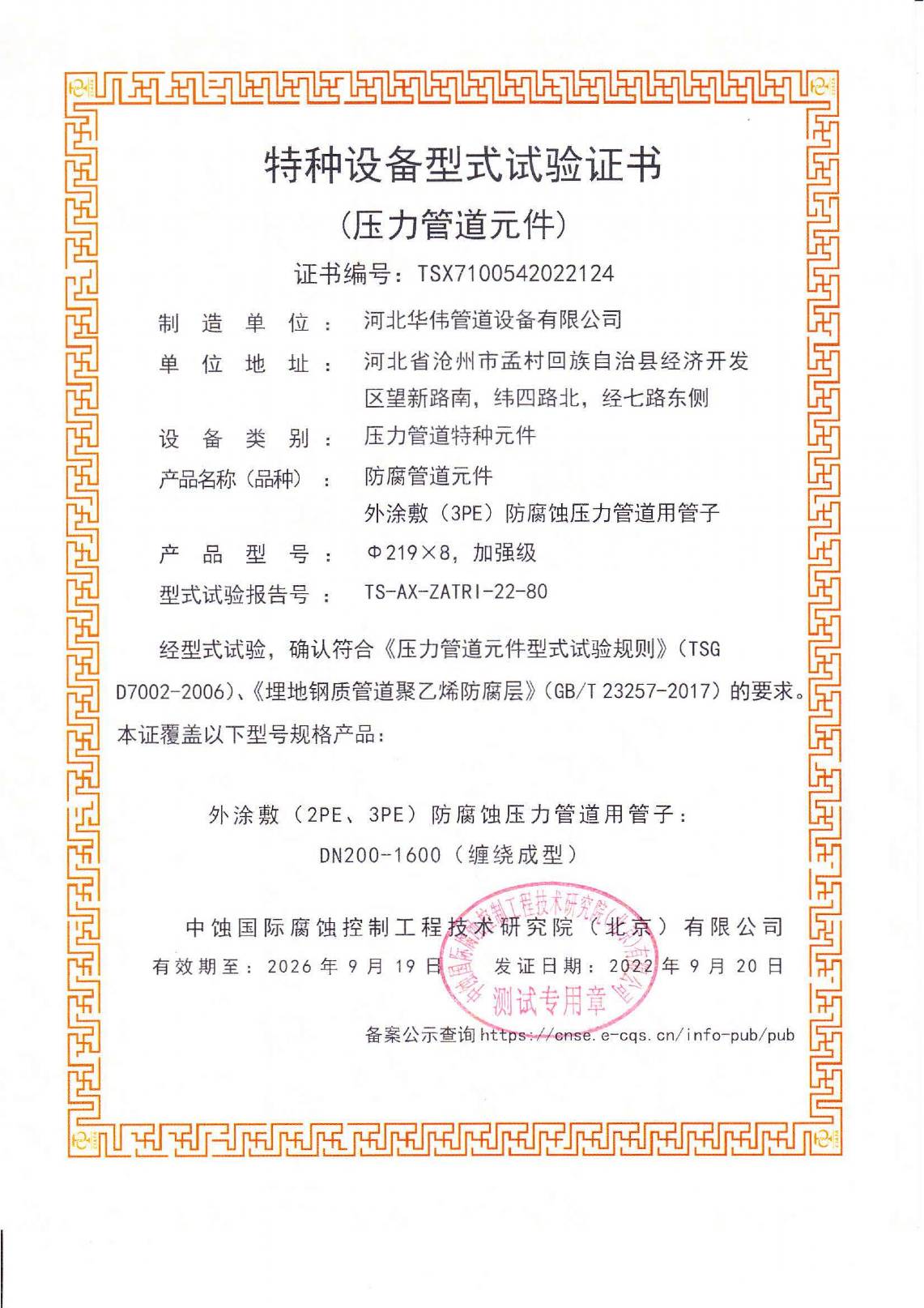 �طN�O(sh��)����ʽԇ�(y��n)�C��