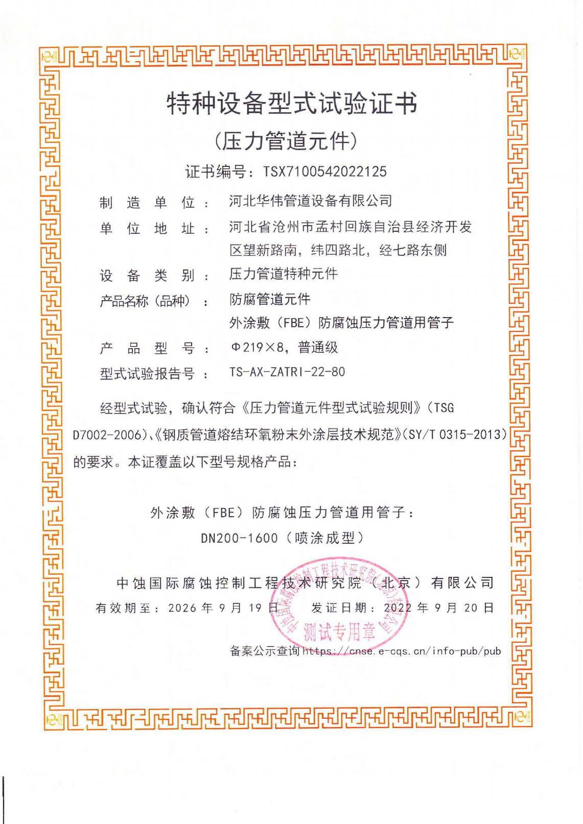 �طN�O(sh��)����ʽԇ�(y��n)�C��