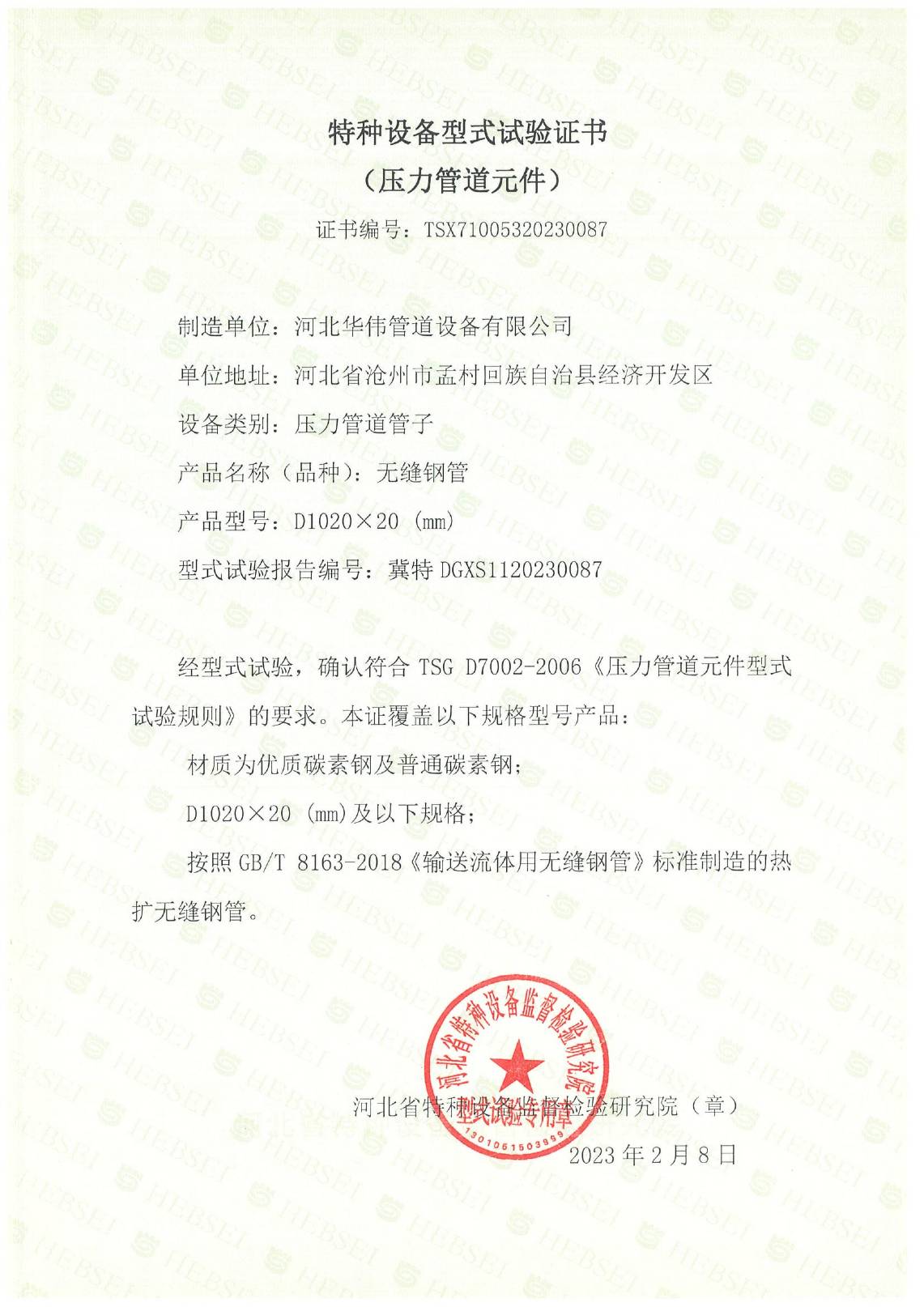 �طN�O(sh��)����ʽԇ�(y��n)�C��